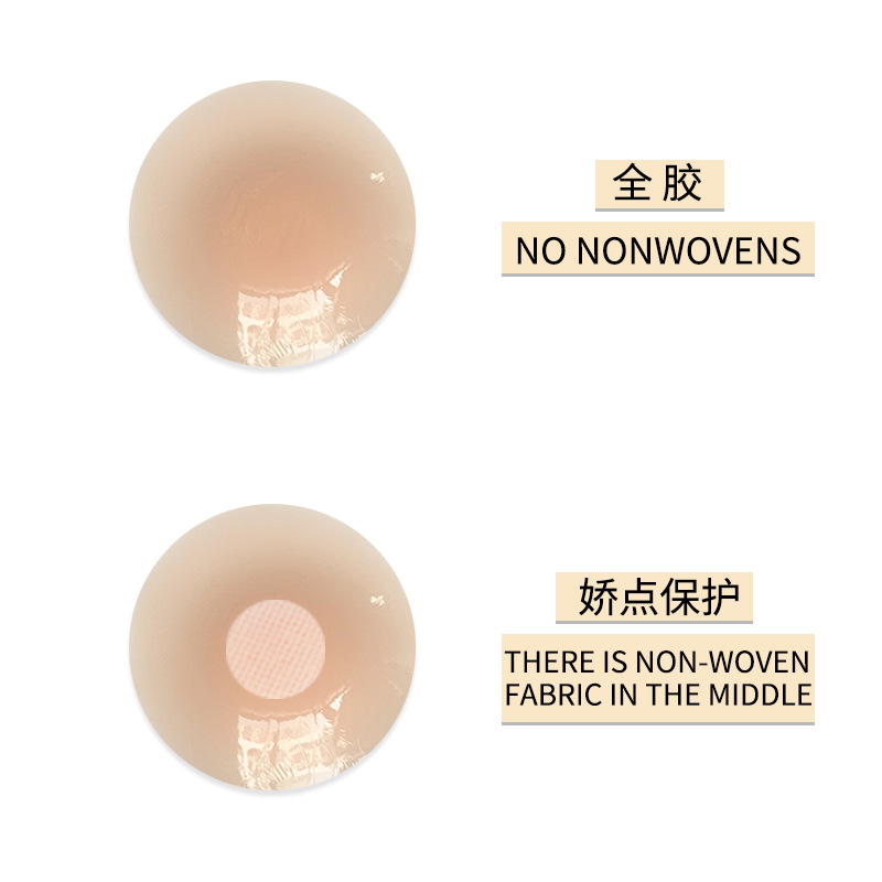 硅膠乳頭貼隱形防凸點吊帶露背專用乳貼輕薄無痕防走光胸貼收納罐