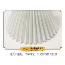 ✅PVC透光白色百褶灯罩布艺台灯外壳吊灯小夜灯灯罩配件diy漂漆灯