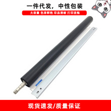 适用施乐Xerox 7675 7755 7765 7775 6550 7500 二次转印辊刮刀