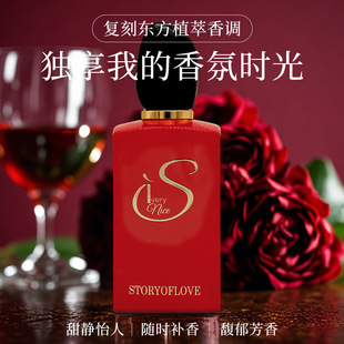 �羳���QԽ��Ʒ����ˮ��Ůʿ��ˮ������⵭�����³־�����100ml
