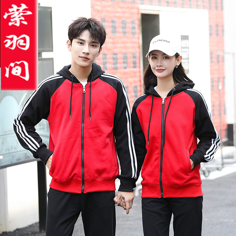 diy sweater restaurant overalls long sleeve autumn and winter overalls coat hoodie class clothes printed logo men's diy sweater restaurant overalls long sleeve autumn and winter overalls coat hoodie class clothes printed logo men's