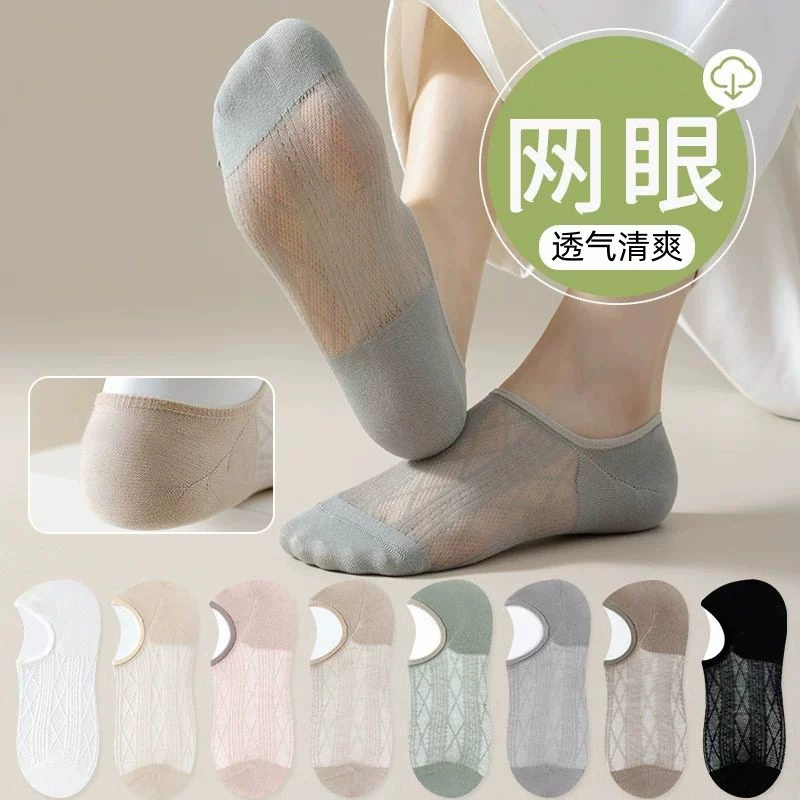 Весенние и летние носки дамы впитывают пот тонкие носки для лодок женщины короткие дышащие сетки короткие трубочки без костей женские носки