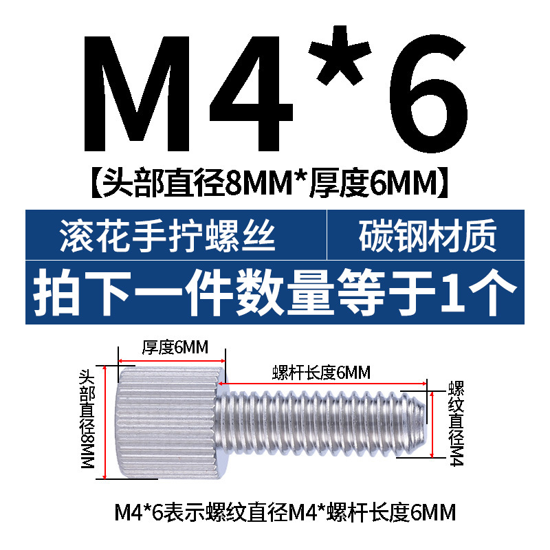 ニッケルメッキシングルヘッド手回しネジ丸手回しネジ丸型ロールシングルヘッドネジm2 m 2.5m 3m 4m 5m 6