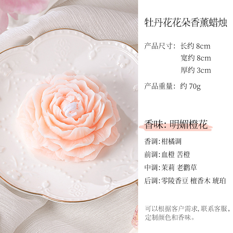 Caja de regalo con forma de peonía para regalo de recuerdo al por mayor, aceite esencial para mejor amiga, cumpleaños de chica, recién casados, vela perfumada con flores