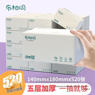 ����ͬ������520�����鼈��ߴ����l���������òͽ����ɝ�ˮ