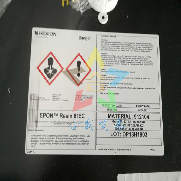 8132 美国瀚森 环氧树脂 EPON 低粘度透明液态地坪涂料环氧树脂
