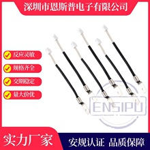����늳؜ضȂ�����15K 1%4150�̶�Ƭ���ӟ������ؿ�����XH2.54