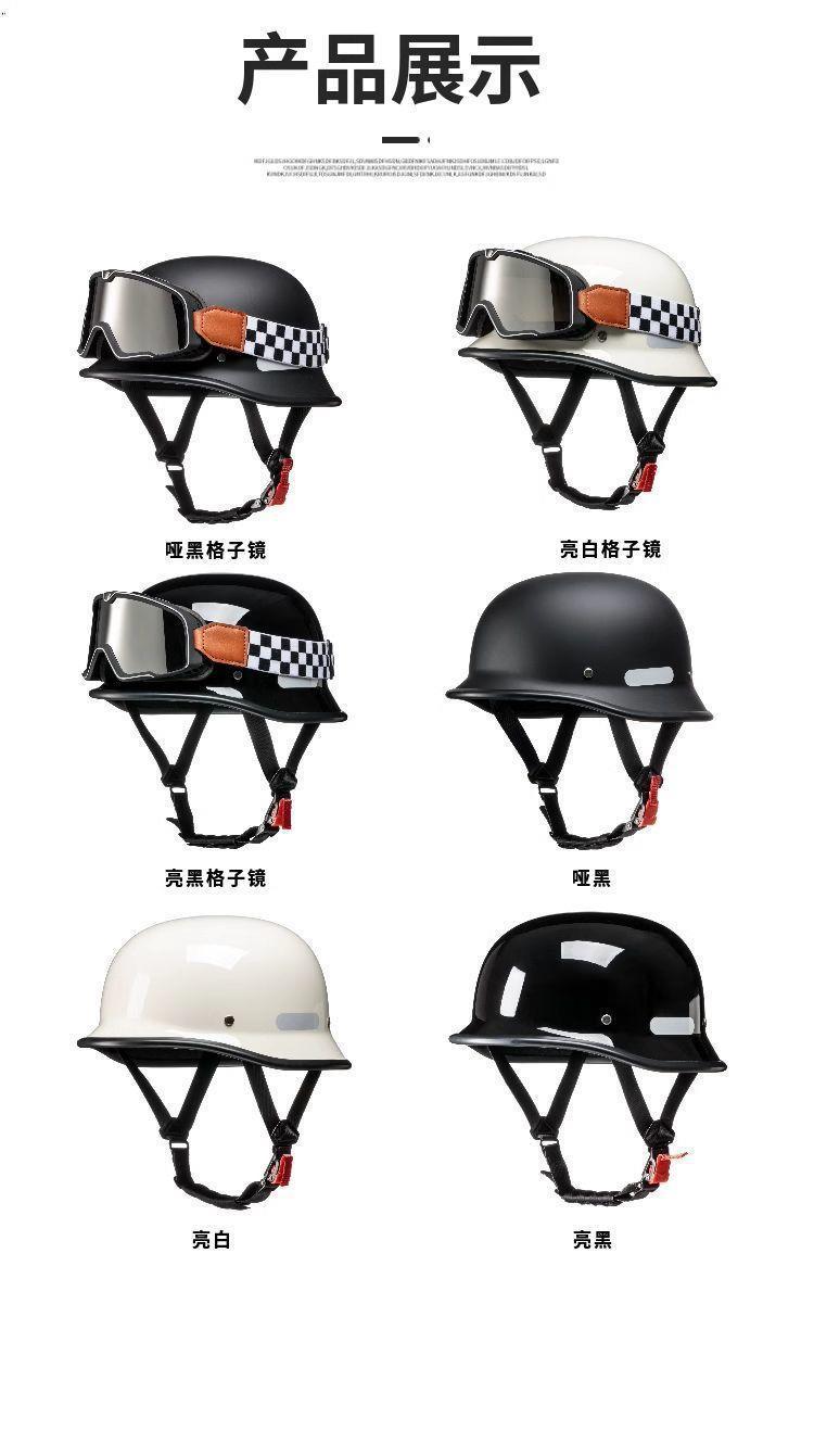 New national standard oversized retro motorcycle helmet, German-style steel helmet, soldier helmet, motorcycle half helmet, non-new