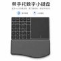 便携办公双模数字包装