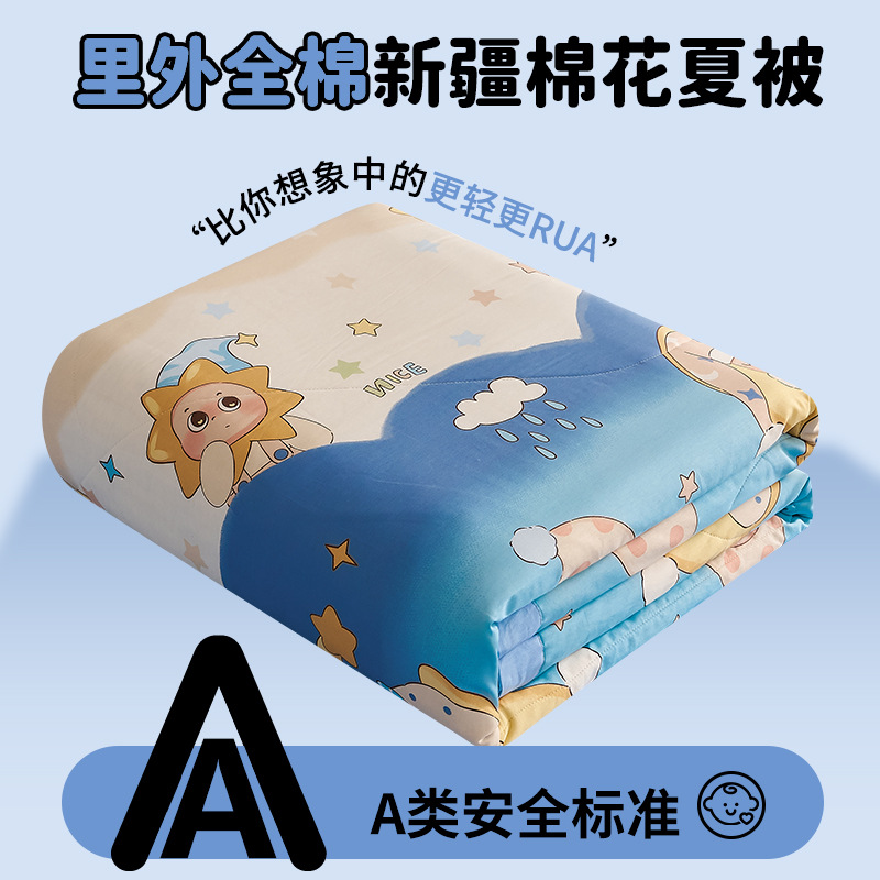 별꿈동화 [100% 신장 면화 충전재, 안팎 모두 순면, 세탁기 사용 가능]