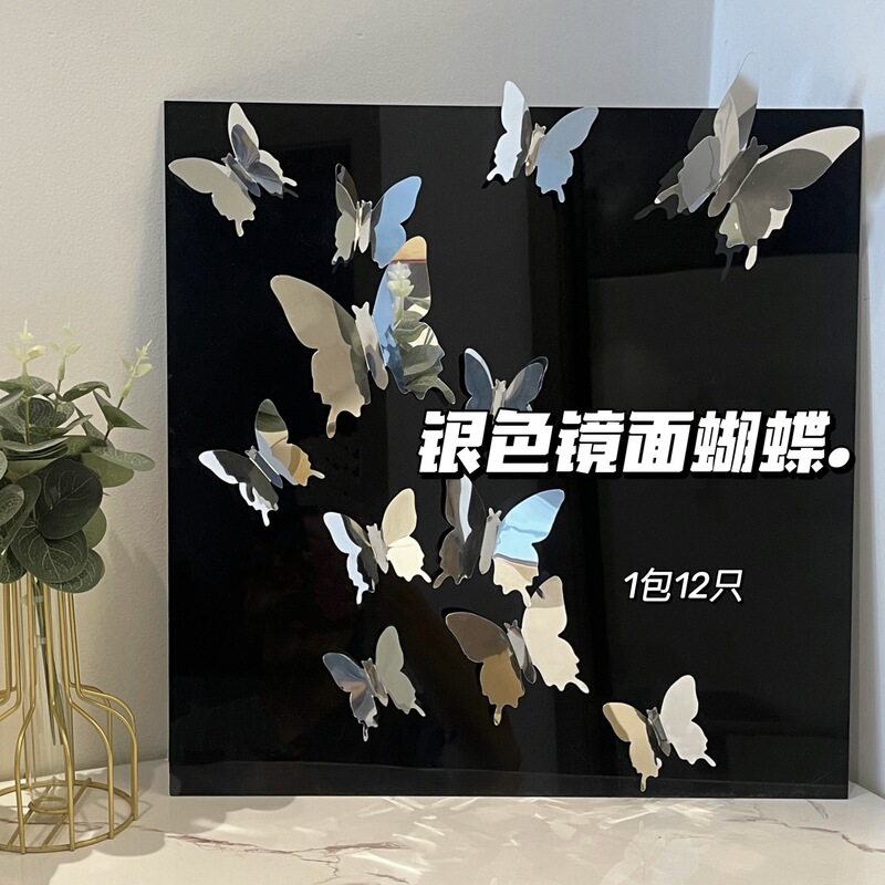12 Stereo 3D Artificial Mirror Butterfly Wedding Holiday Decoration Shopping Mall Decoration Bedroom Living Room Layout Wall Stickers 12 Stereo 3D Artificial Mirror Butterfly Wedding Holiday Decoration Shopping Mall Decoration Bedroom Living Room Layout Wall Stickers