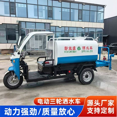 Truck Landscaping Fog Cannon Dust – Suvarma maşınları