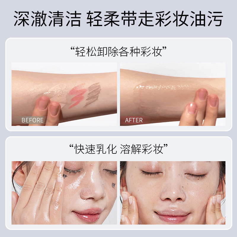 DOPA semilla de camellia limpiador de maquillaje transparente, hidratante, limpieza profunda, refrescante, no grasa, suave, no irritante.