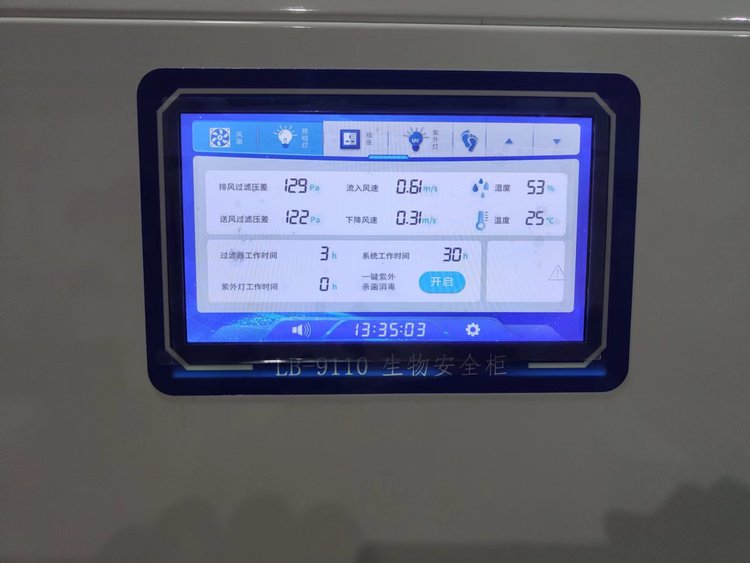 u=3972119012,3726880707&fm