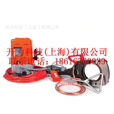 ECP35KV132 电动带电电缆防护切刀（KREE）
