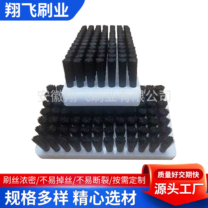 转塔冲床平板塑料毛刷供应数控台面工具刷PVC板刷配件耐磨耐用