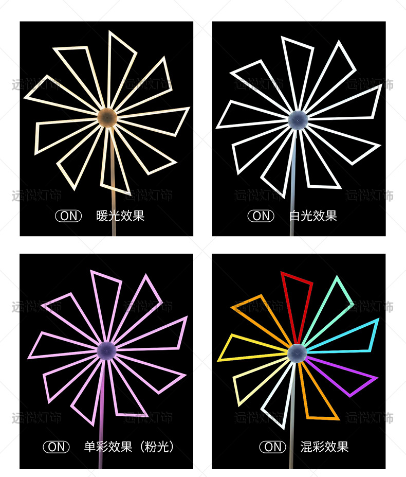 风车灯_03.jpg