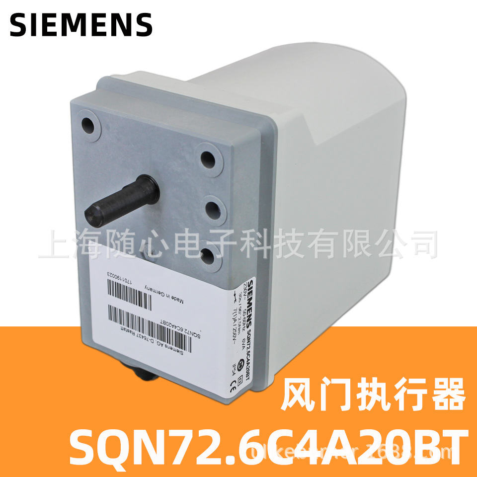 SIEMENS风门执行器 SQN72.6C4A20BT 230V 50-60Hz Baltur燃烧器用