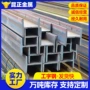 钢结构承重热轧q235b骨架