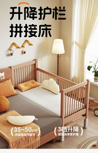 Xuanjia Home Furniture Beech Children's Spliced Bed Wide Bed Baby Bedside Bed Small Bed Spliced Large Bed Available
