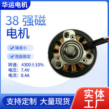 ��Ĥ������38늙C7.4V늴��L3816ֱ�����ُ���Ʒ���R�_���l΢��