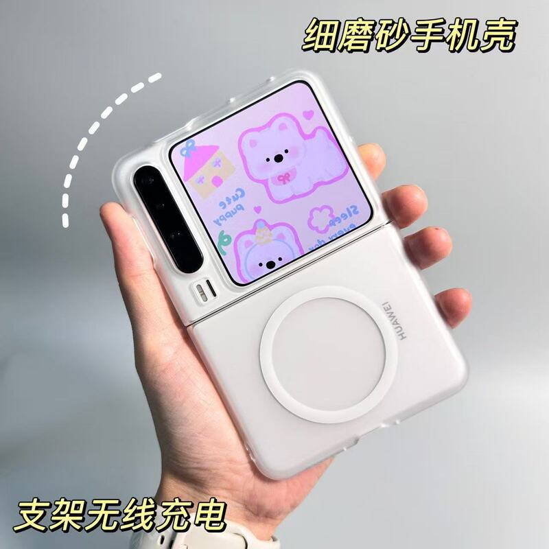 Suitable for Huawei Purax Mobile Phone Case, Transparent Pc Hard Shell, Magnetic Frosted Anti-Fall Protective Cover, Purax Collector's Edition Suitable for Huawei Purax Mobile Phone Case, Transparent Pc Hard Shell, Magnetic Frosted Anti-Fall Protective Cover, Purax Collector's Edition