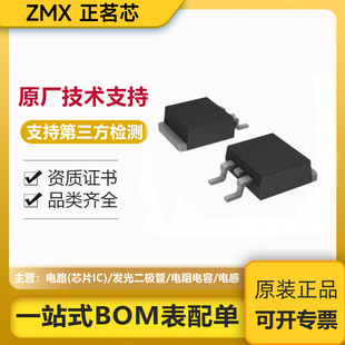 Original genuine goods acs758ecb200b-pff-t open loop bidirectional 5-CB current sensor chip