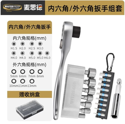 Mühərrik tənzimləmə alətləri — short handle mini socket - wrench-handle-inner-hexagonalouter-hexagonal-set-extension-rod-storage-box
