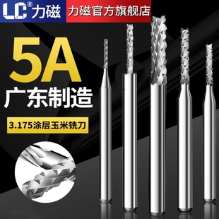 ����PCB����㊵�3.175�u䓵�̙C���·���_��㊵�4/6/8/10/12MM