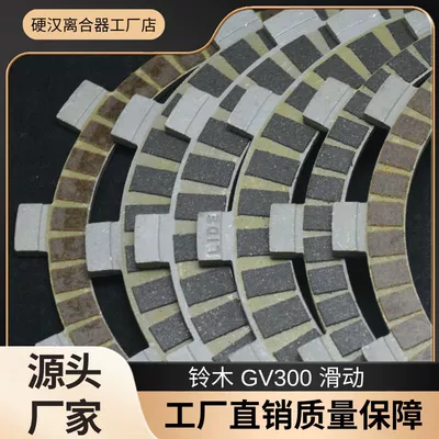 Suitable for Suzuki Gv300 Mufta sistemi