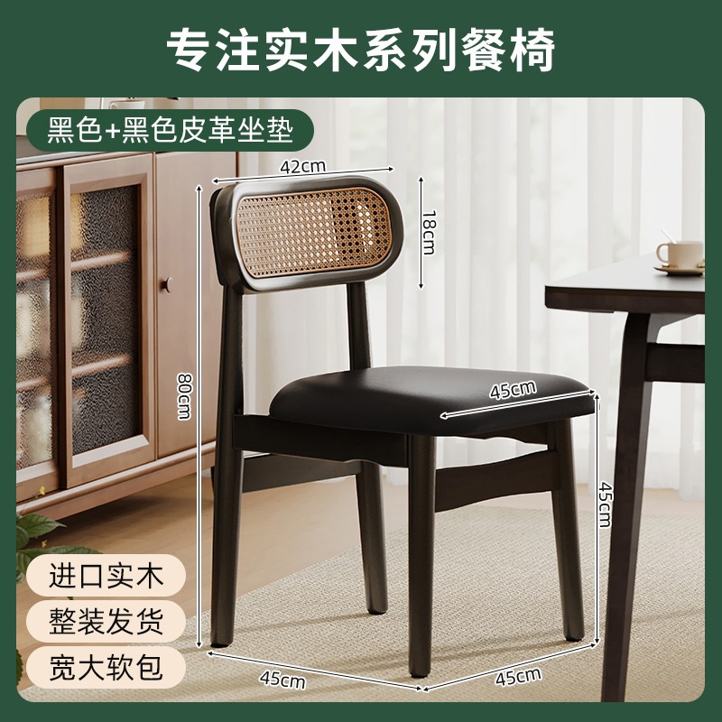 Silla de comedor de madera maciza comedor doméstico 2025 nueva silla simple taburetes de mesa de comedor respaldados silla de tela de vidana