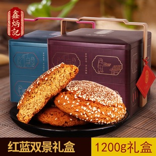 ���Y�С��α�ӛ̫����ۺ�����1200g���y���c��ʳ�c���ͶY�S��
