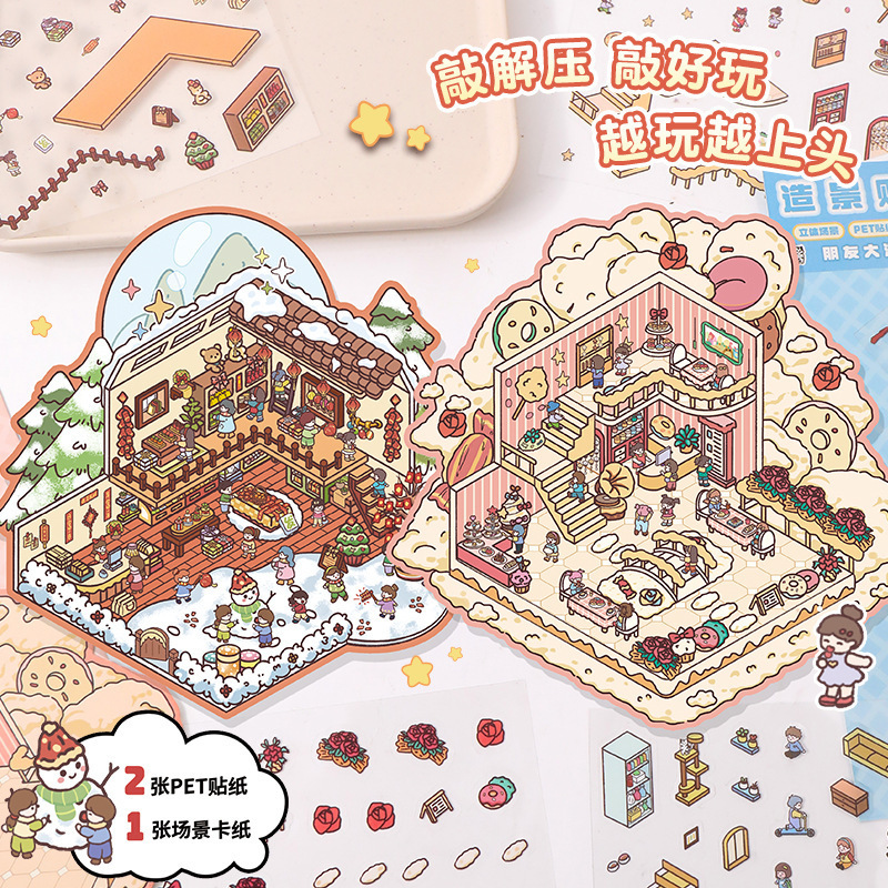 Cartoon small size landscaping stickers creative miniature scene collage DIY landscaping collage 3D three-dimensional hand account stickers