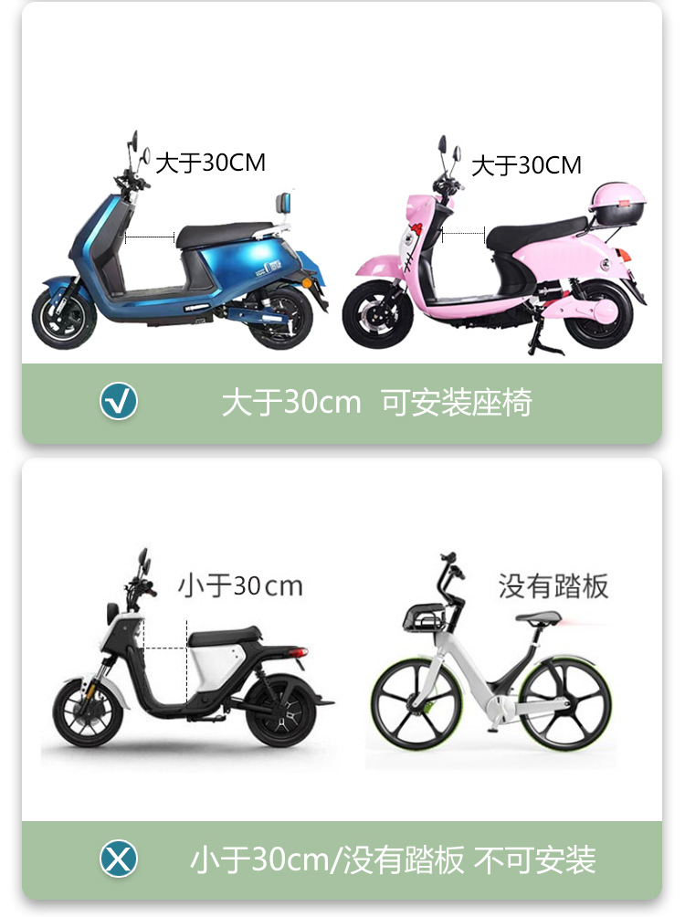 Child seat front baby seat electric car tram children can rotate baby safety seat can be raised and lowered