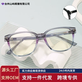 太阳镜;框架眼镜;眼镜盒/包