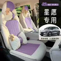 2025 новая модель специальной подушки для автомобильного сиденья Geely Xingyuan Linen, подходит для всех сезонов, полный чехол для автомобильного сиденья.