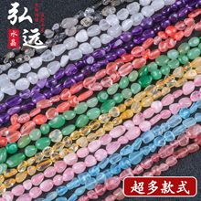 水晶玛瑙碎石随形散珠diy饰品配件天然原石有孔不定形串珠批发