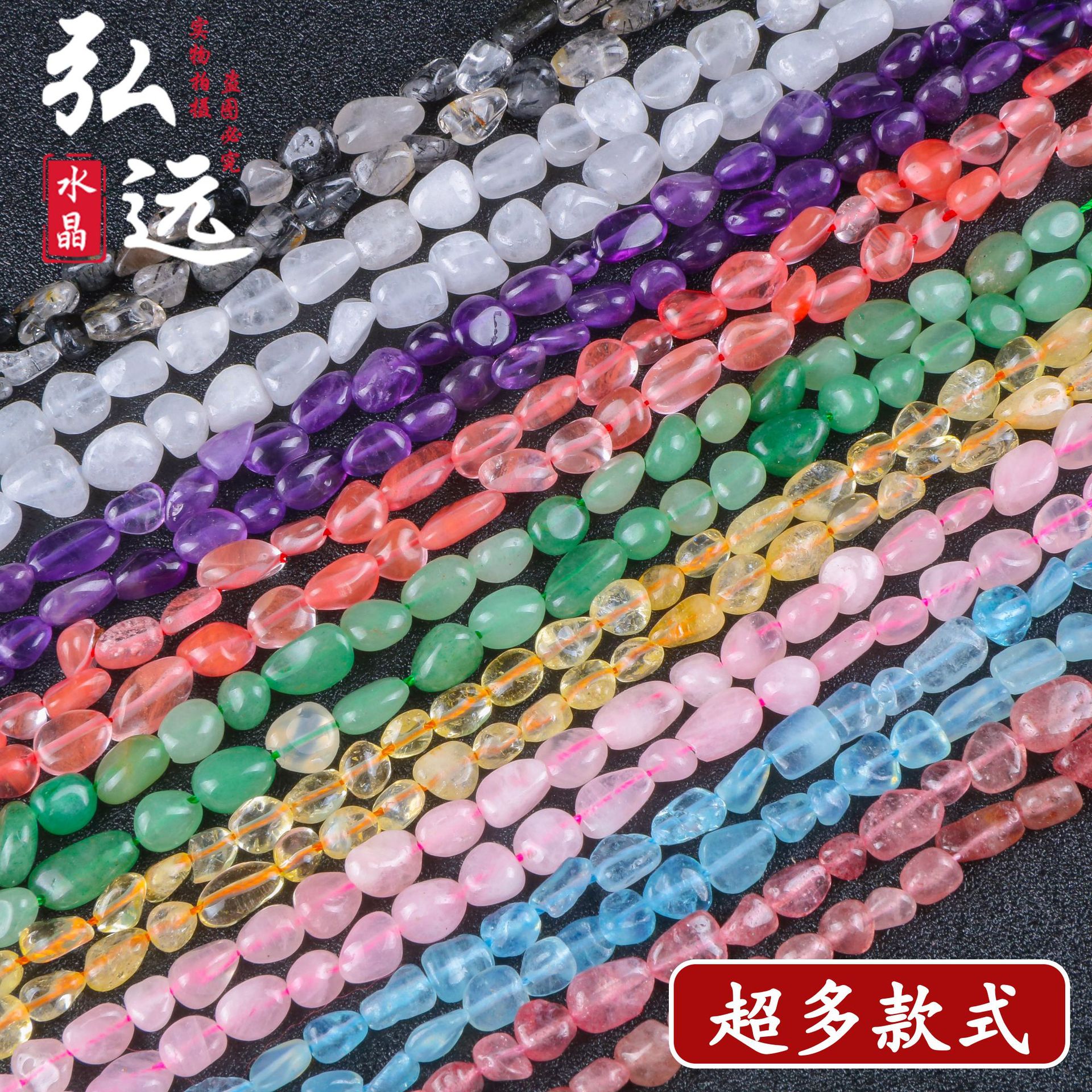 Crystal Agate Crushed Stone Shaped Beads DIY Jewelry Accessories Natural Original Stones with Holes Irregular Shaped Beads Wholesale