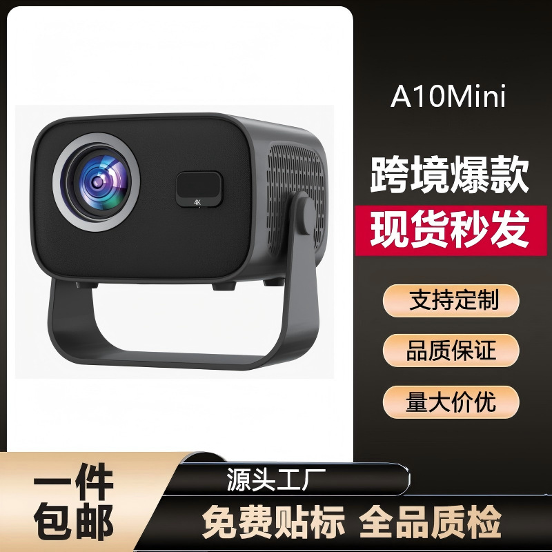 A10mini