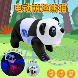儿童卡通电动行走灯光音趣熊猫牵绳宝宝早教游戏玩具礼物