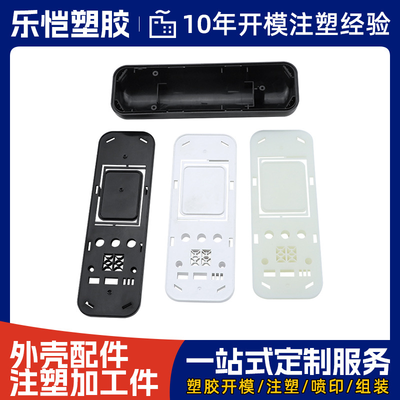 注塑模具厂 塑料模具工厂 模具设计加工 专业模具制造 注塑厂家