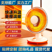 ȡů�������k���ҹ���С̫��ů������t�ٟ�늿��t���S���l�YƷ