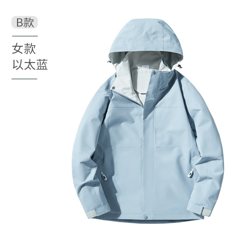 风衣印logo中建中铁防水防风可拆卸帽工作服刺绣团体工装|undefined