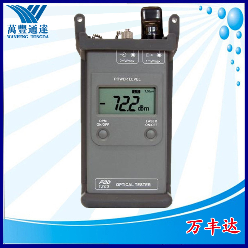 �������ȶ���FOD1203�����ñ���/��ģ��Դ�⹦�ʼƹ�����Ĳ�����