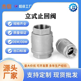 接头;管道及配件;球阀