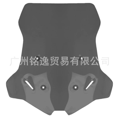 Motorcycle front windshield Ds900X 900Dsx Dsx900 - smoked-44cm