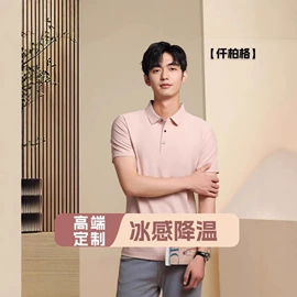 男Polo衫;男式T恤;男式卫衣