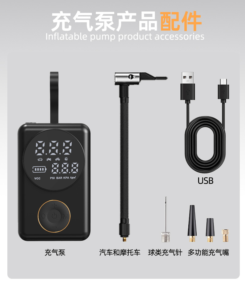 New Car Air Pump High-Power Electric Air Pump Car Portable Road Car Tire Car Air Pump