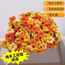 �ֹ���Ʒõ�廨��̺��ë̺���ǲ��ϰ�������ֱ��õ�廨ᘿ�̺�F؛