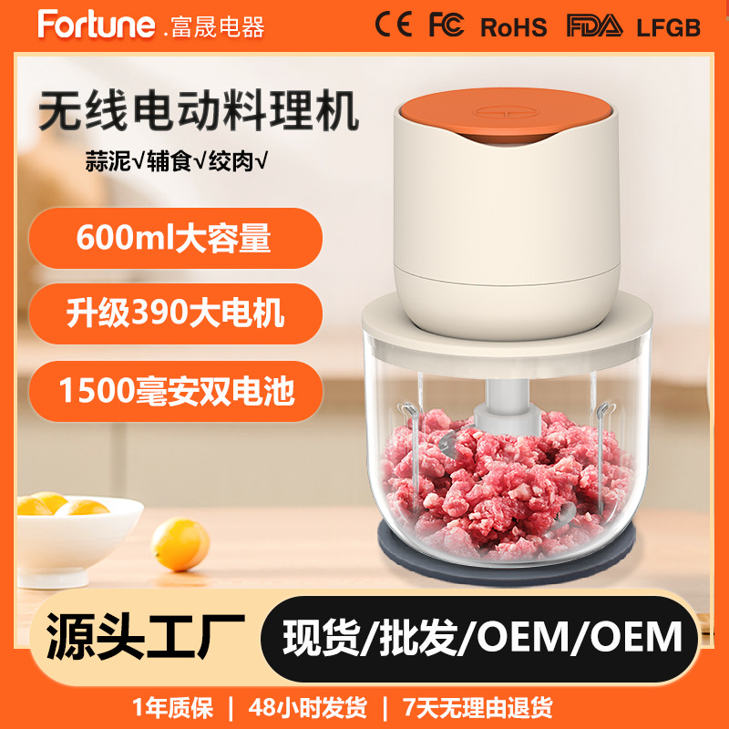 Transfronteriza nueva amoladora eléctrica de ajo cocina doméstica multifunción de gran capacidad picadora de carne amoladora de ajo artefacto